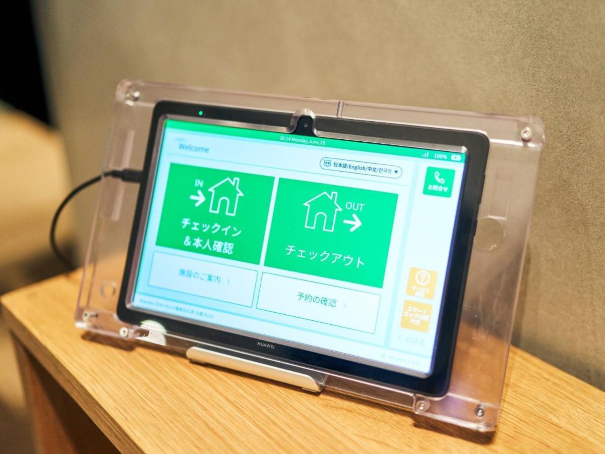 Rakuten STAY VILLA 箱根仙石原 北館101 or 103 BBQテラス付き 10名定員 エクステリア 写真